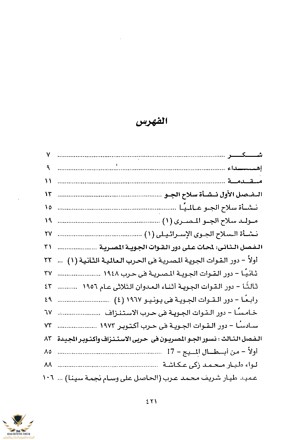 1581115042905.png