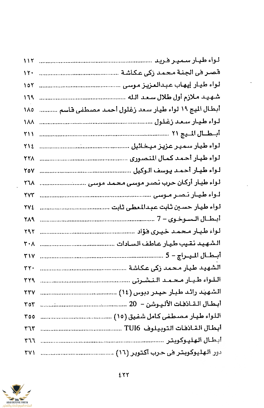 1581115066851.png