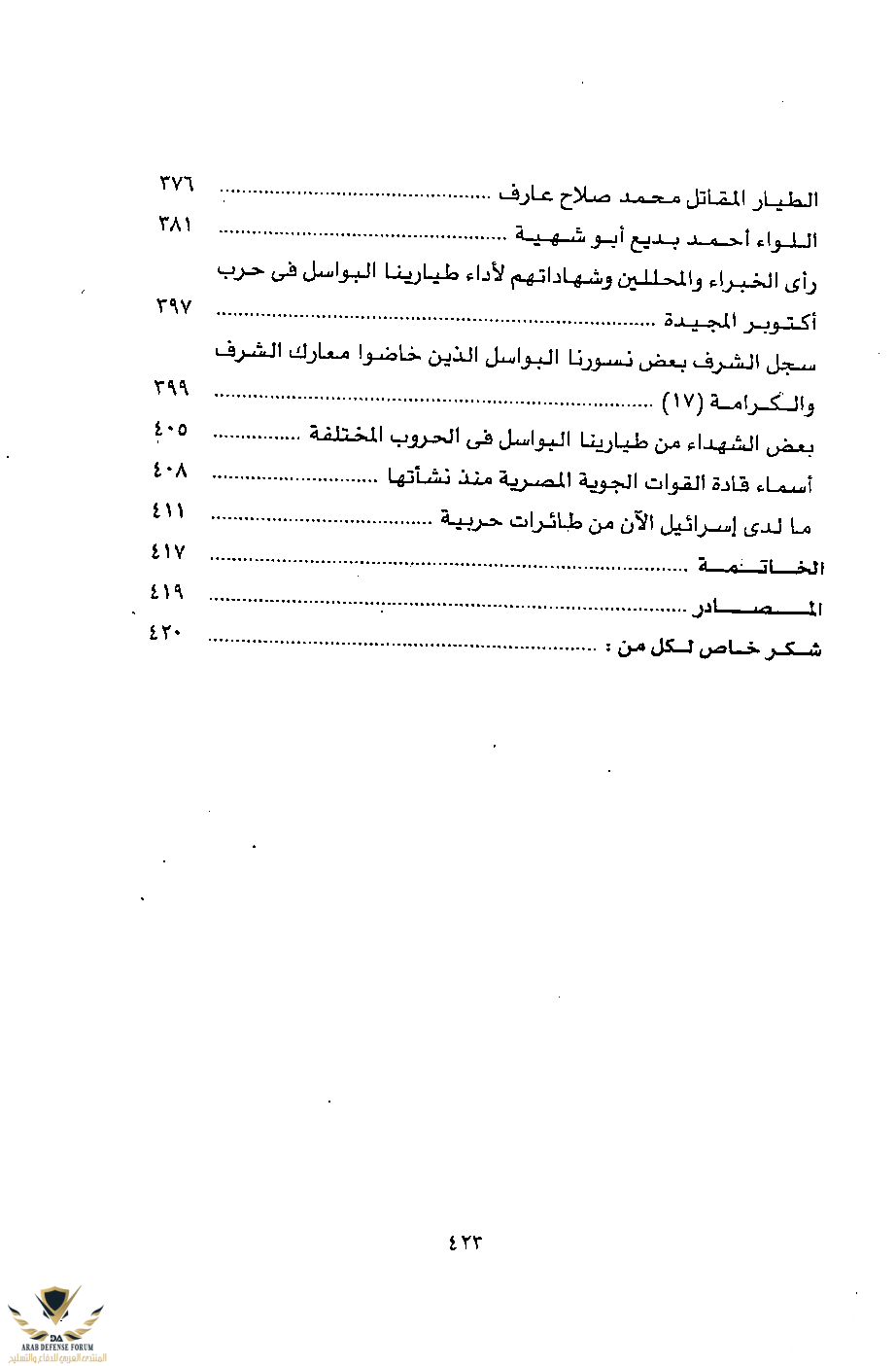 1581115090214.png