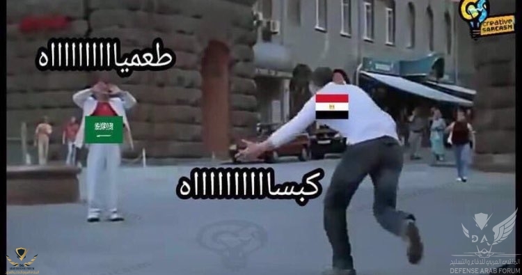 طعميااااه.jpg