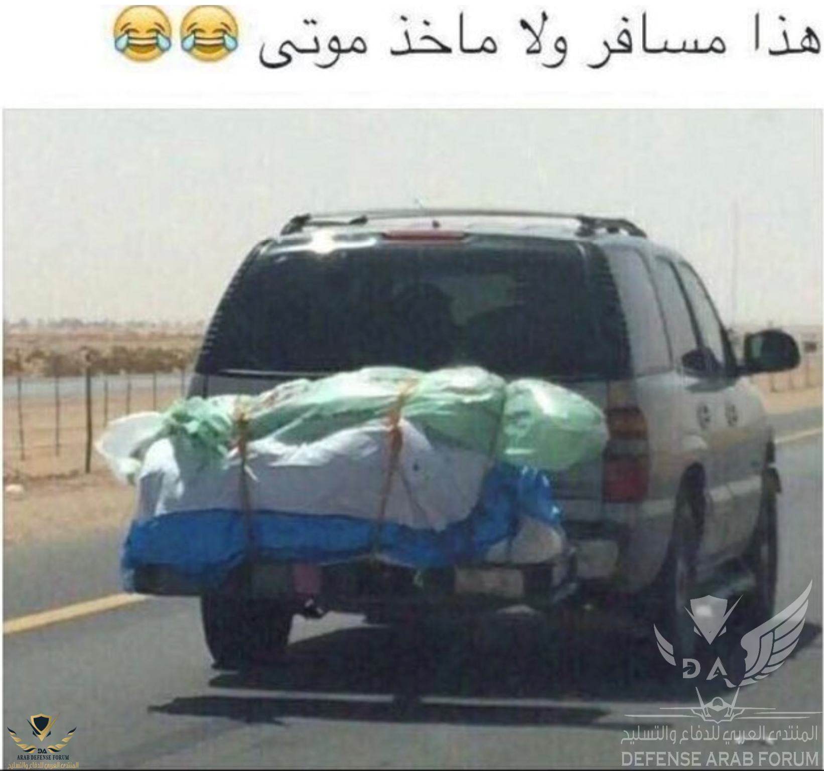 مسافر.PNG
