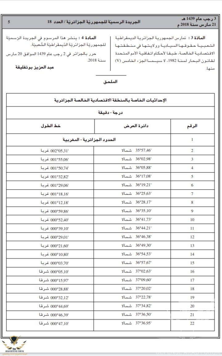 Screenshot_20200221-161504.png