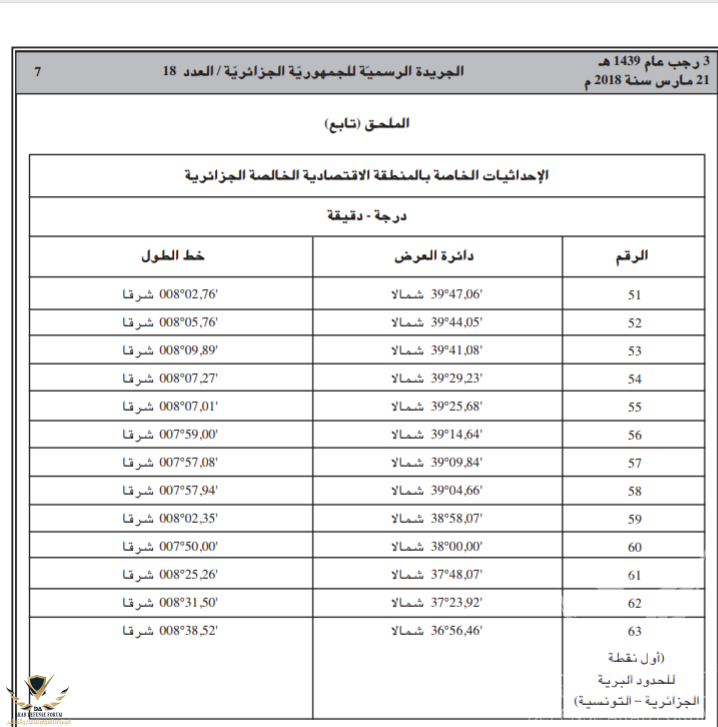 Screenshot_20200221-161538.png