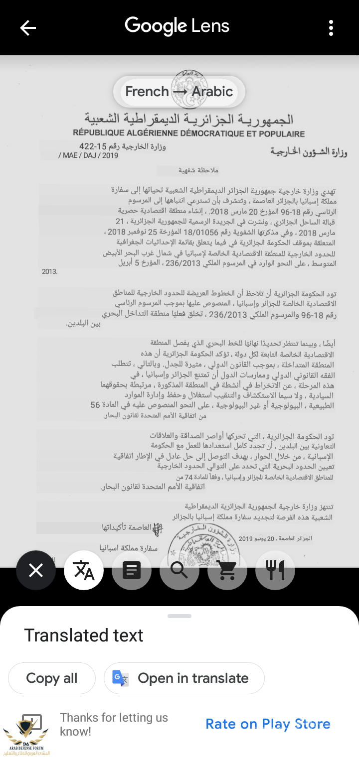 Screenshot_20200221-165236.png