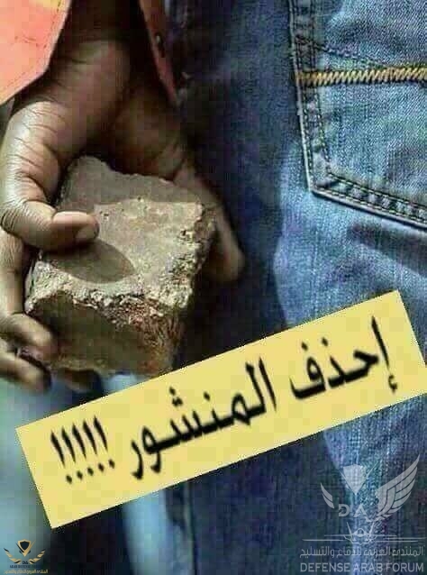 إحذف المنشور.jpg