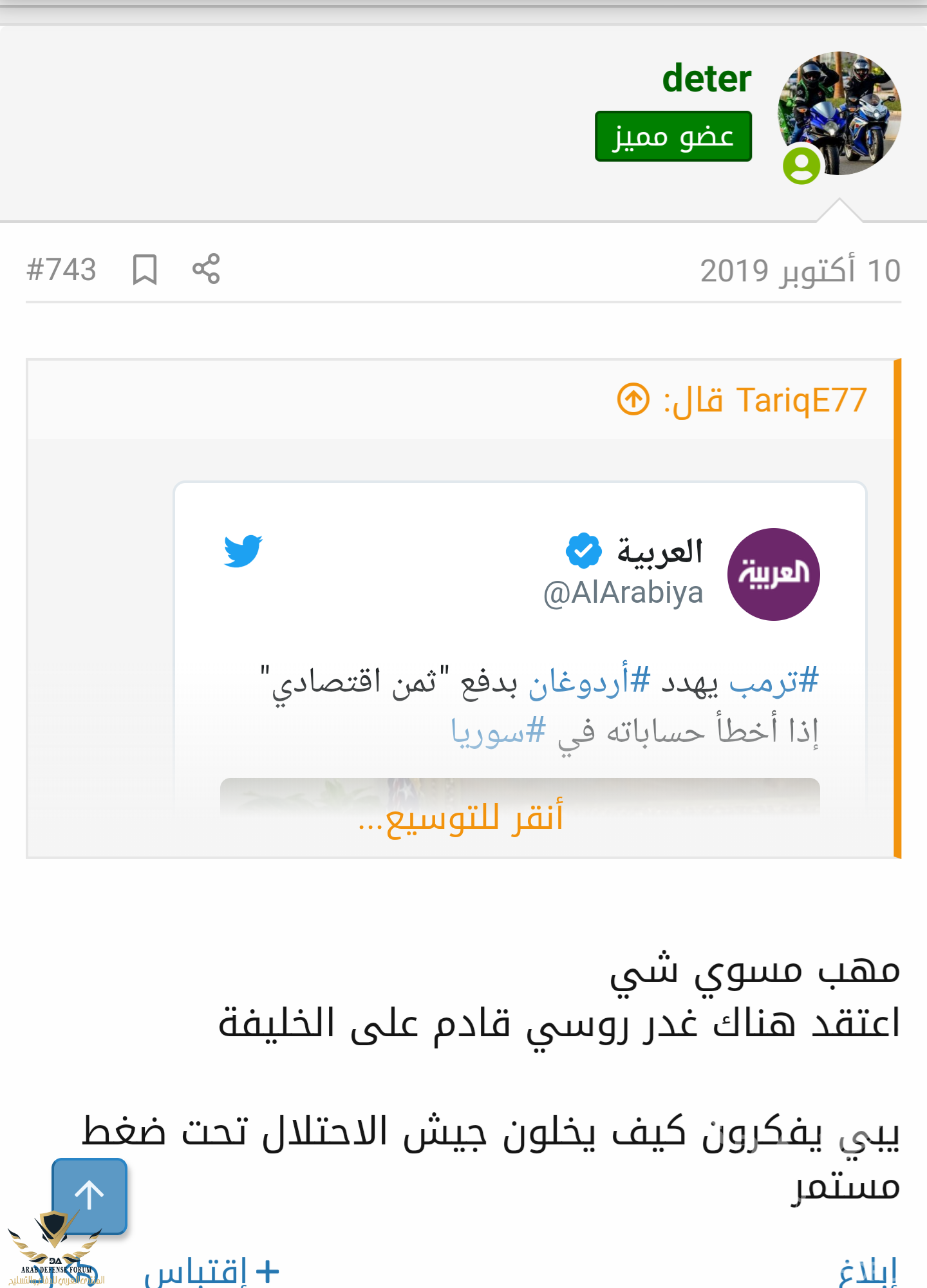 Screenshot_٢٠٢٠-٠٣-٠٤-١٢-٥٩-٣٩-1.png