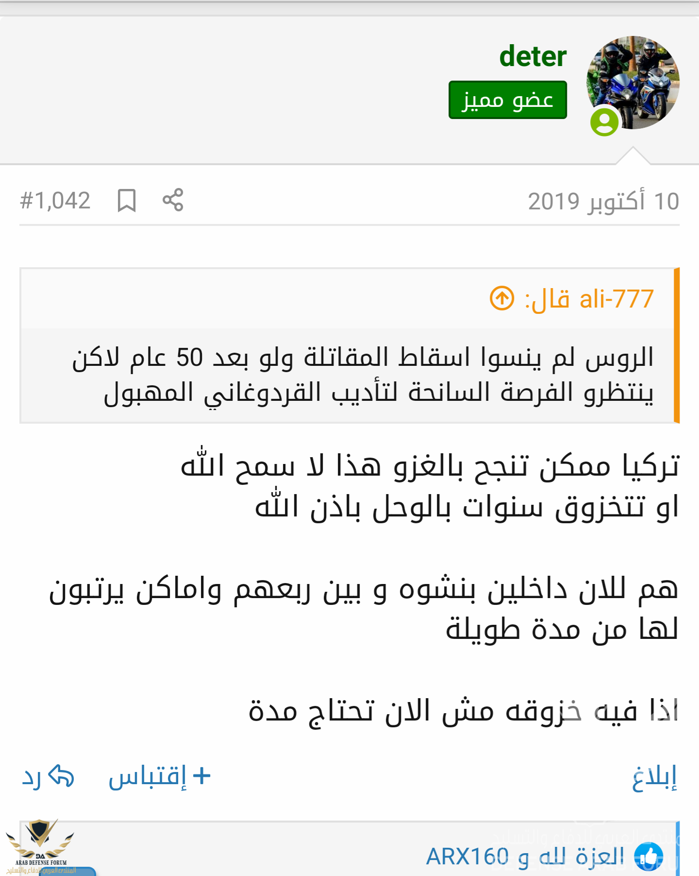 Screenshot_٢٠٢٠-٠٣-٠٤-١٣-٢٩-١٦-1.png