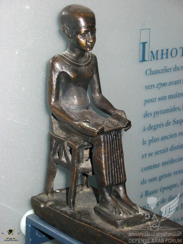 Imhotep-Louvre.jpg
