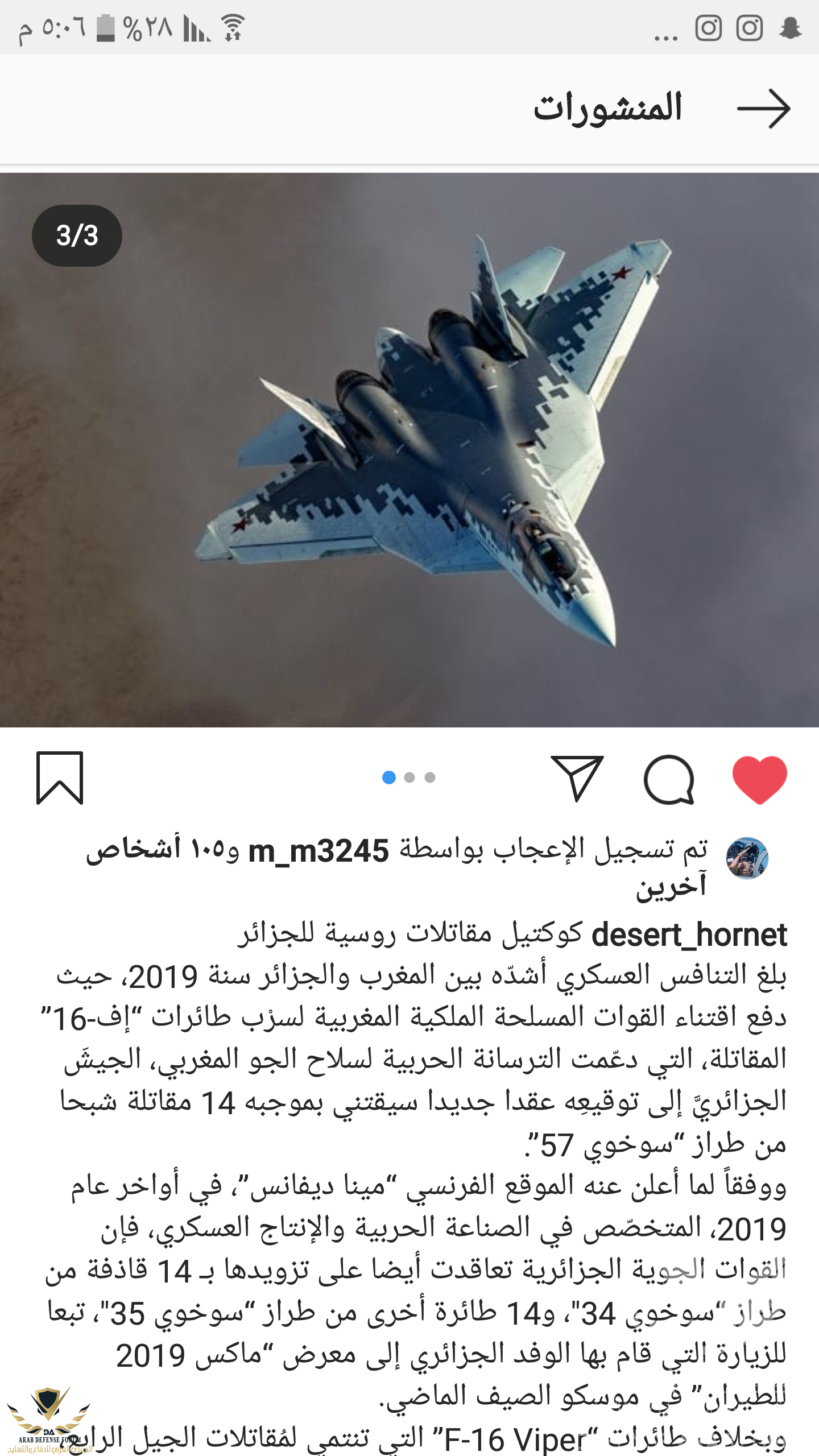 Screenshot_٢٠٢٠٠٣٠٦-١٧٠٦٢٤.png