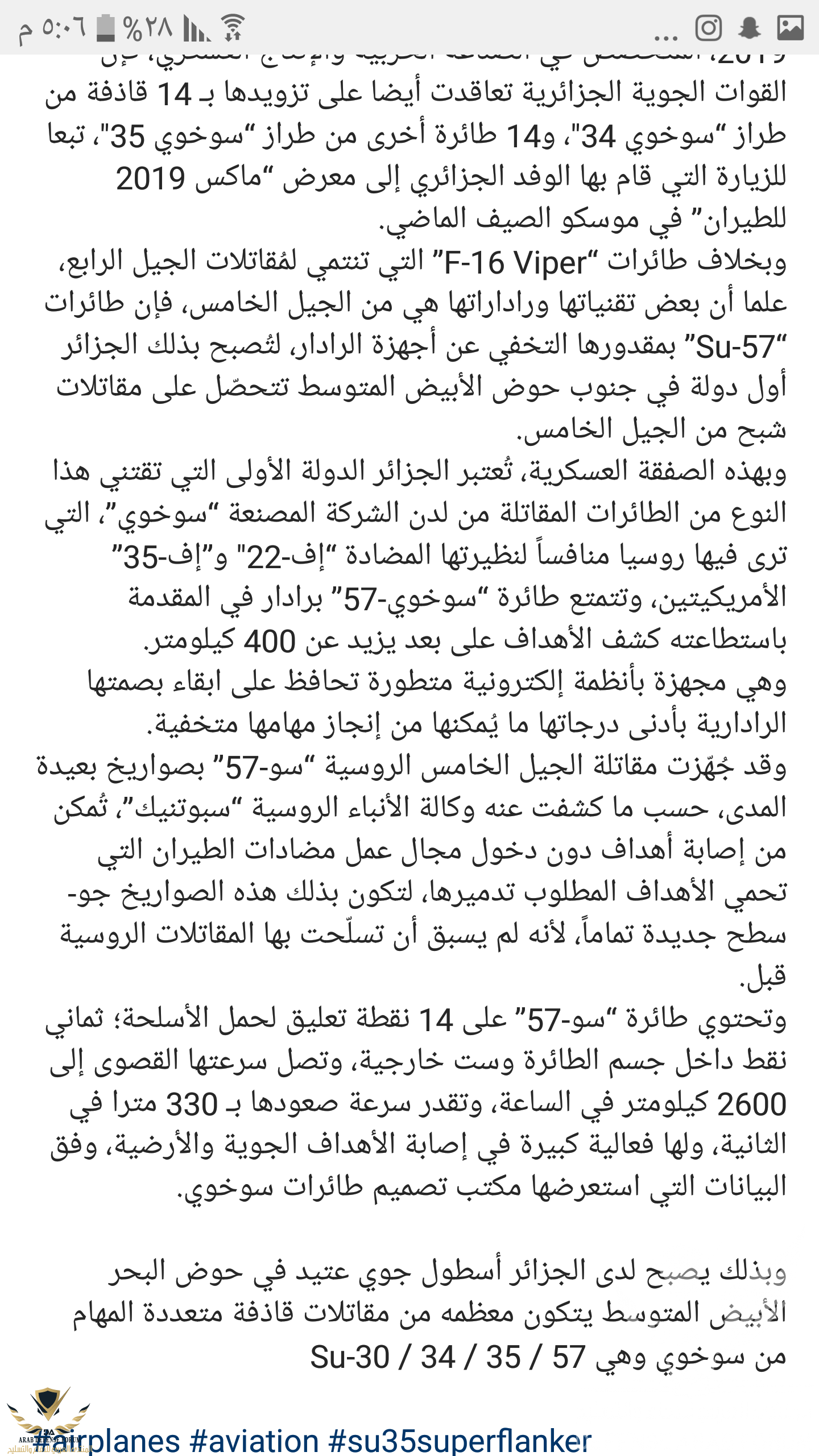 Screenshot_٢٠٢٠٠٣٠٦-١٧٠٦٣٤.png