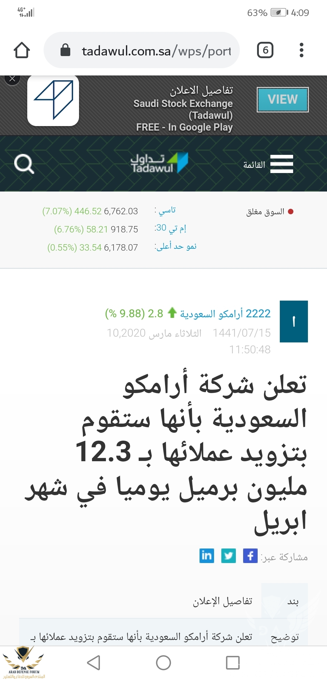 Screenshot_20200310_160912_com.android.chrome.jpg