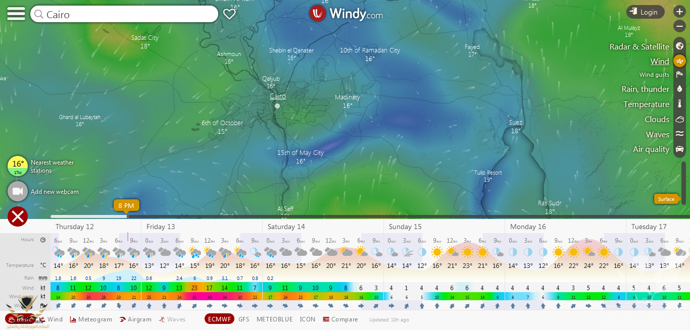 Screenshot_2020-03-12 Windy as forecasted.png