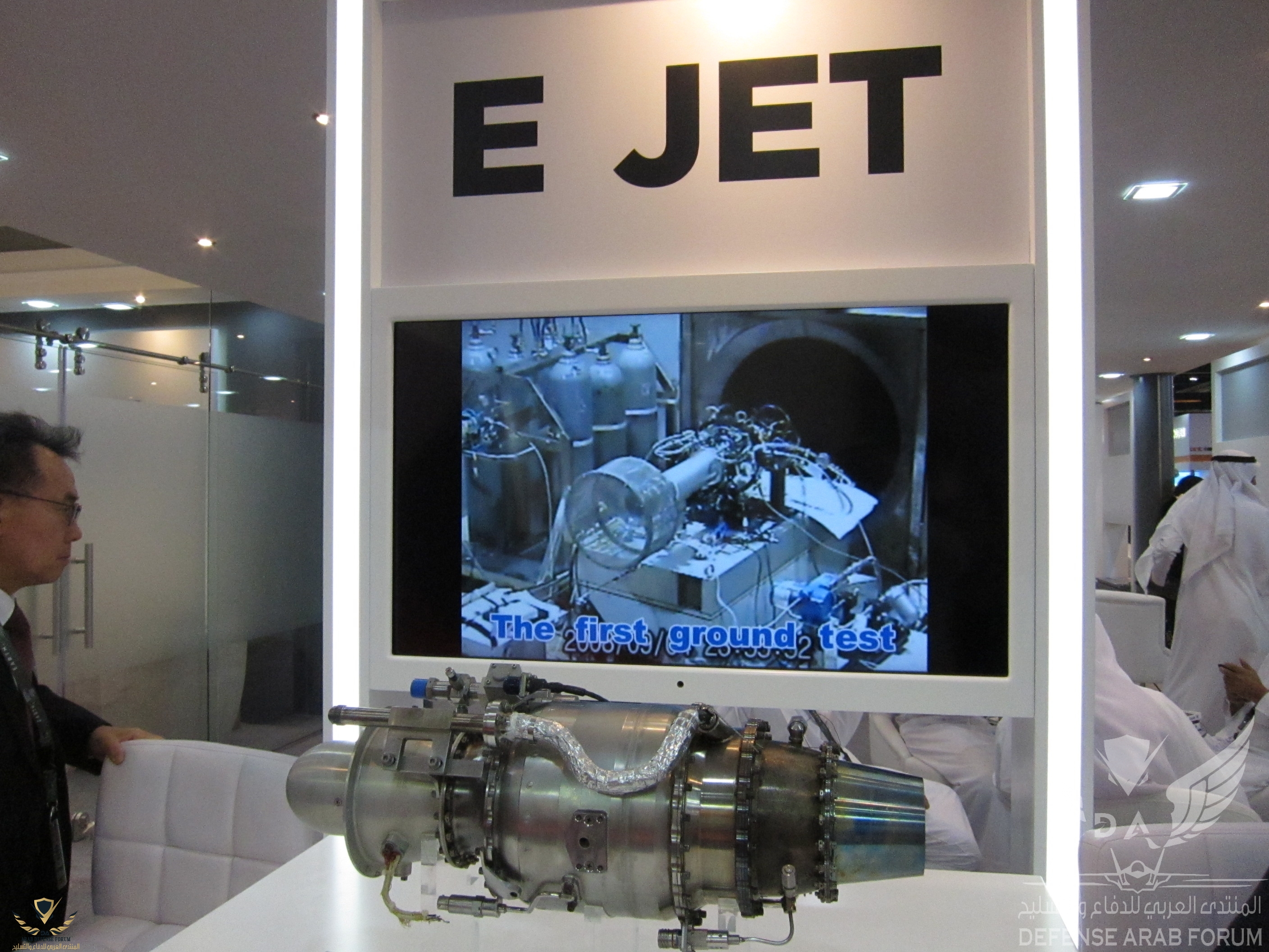 e-jet.JPG