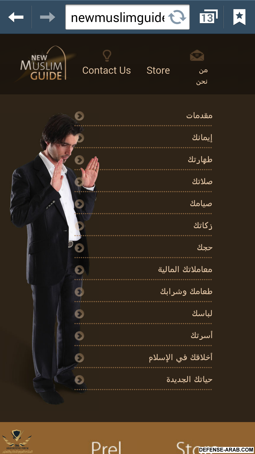 Screenshot_2015-05-25-11-34-17.png