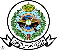 Minister_of_National_Guard_Logo_(KSA).jpg