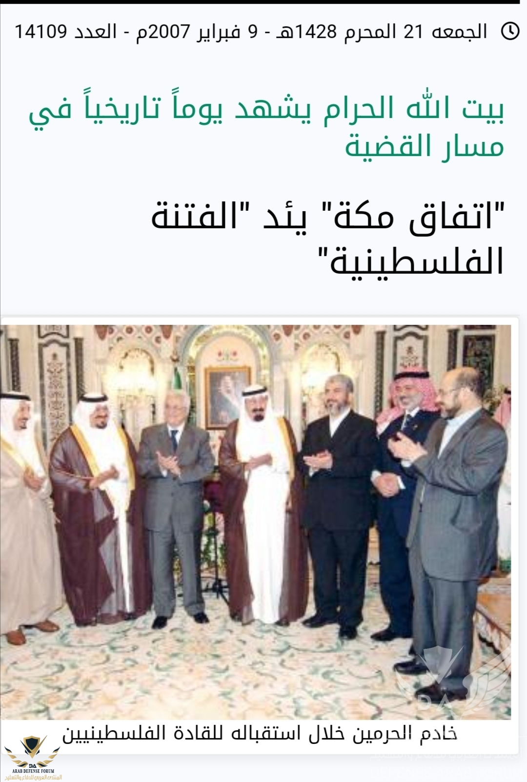 Screenshot_٢٠٢٠٠٣٢٣_١٦٢٨٠٨.jpg