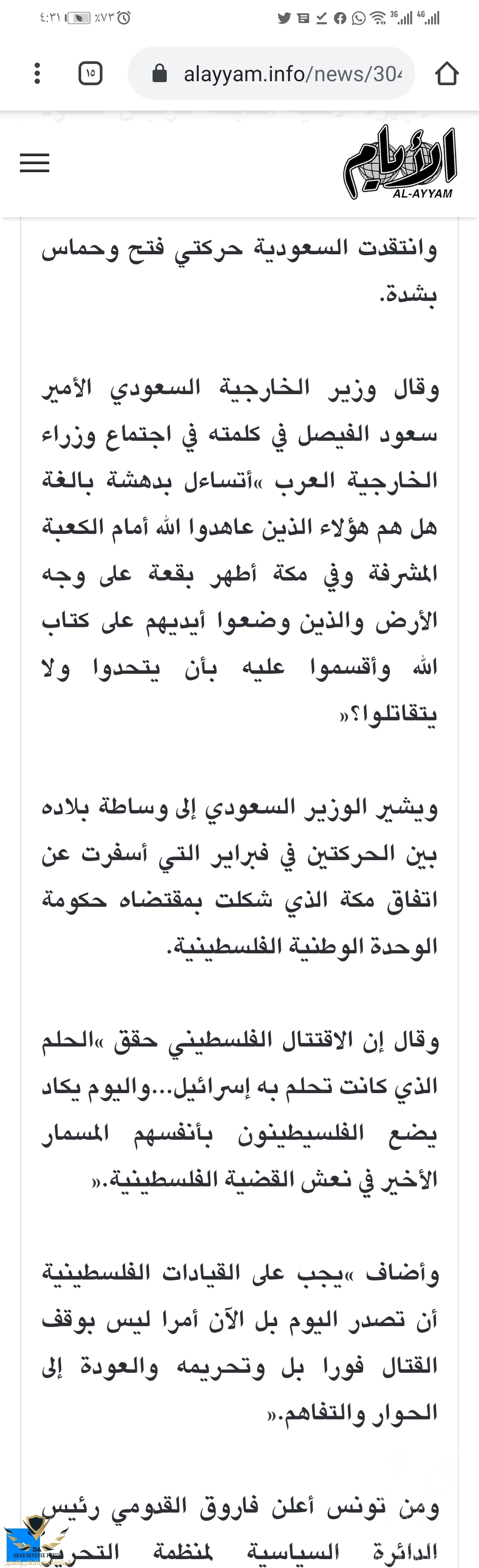 Screenshot_20200323_163147_com.android.chrome.jpg