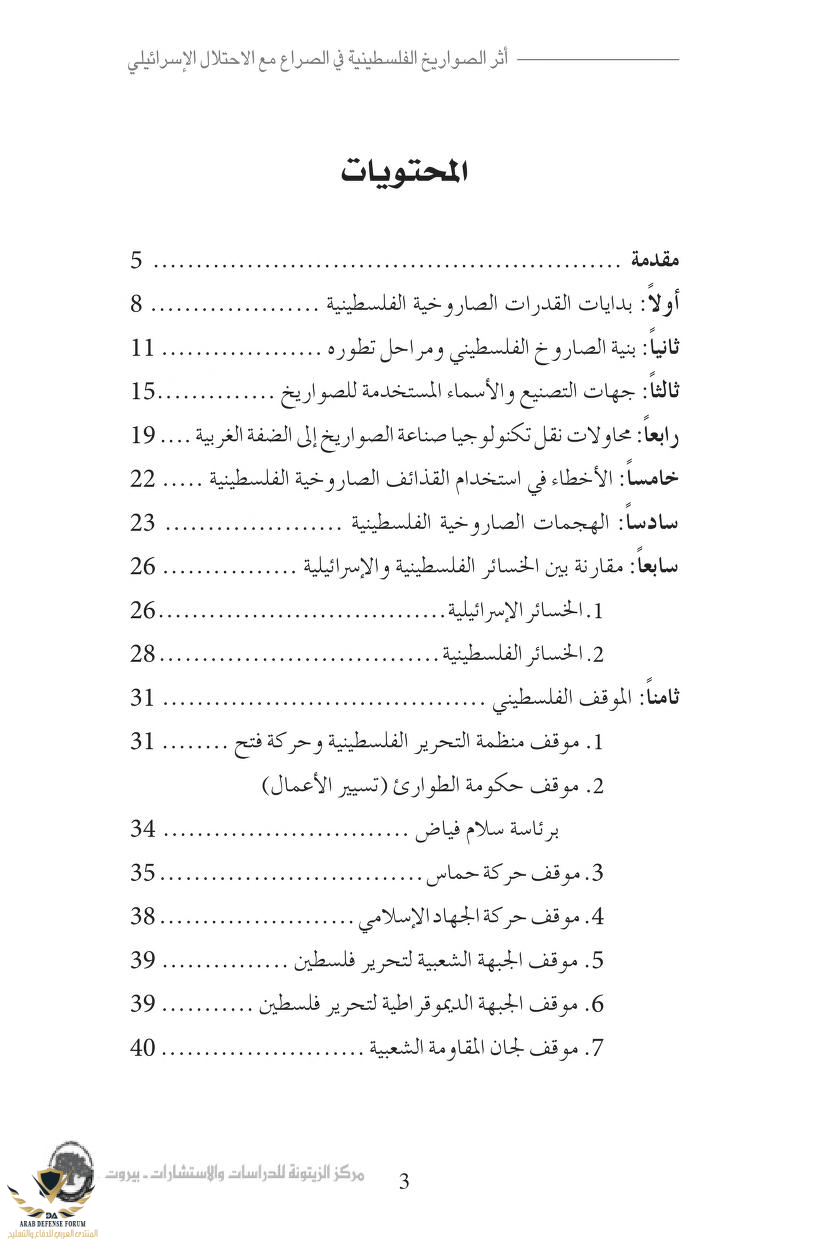 1585076254178.png