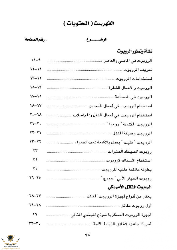 1585077257170.png