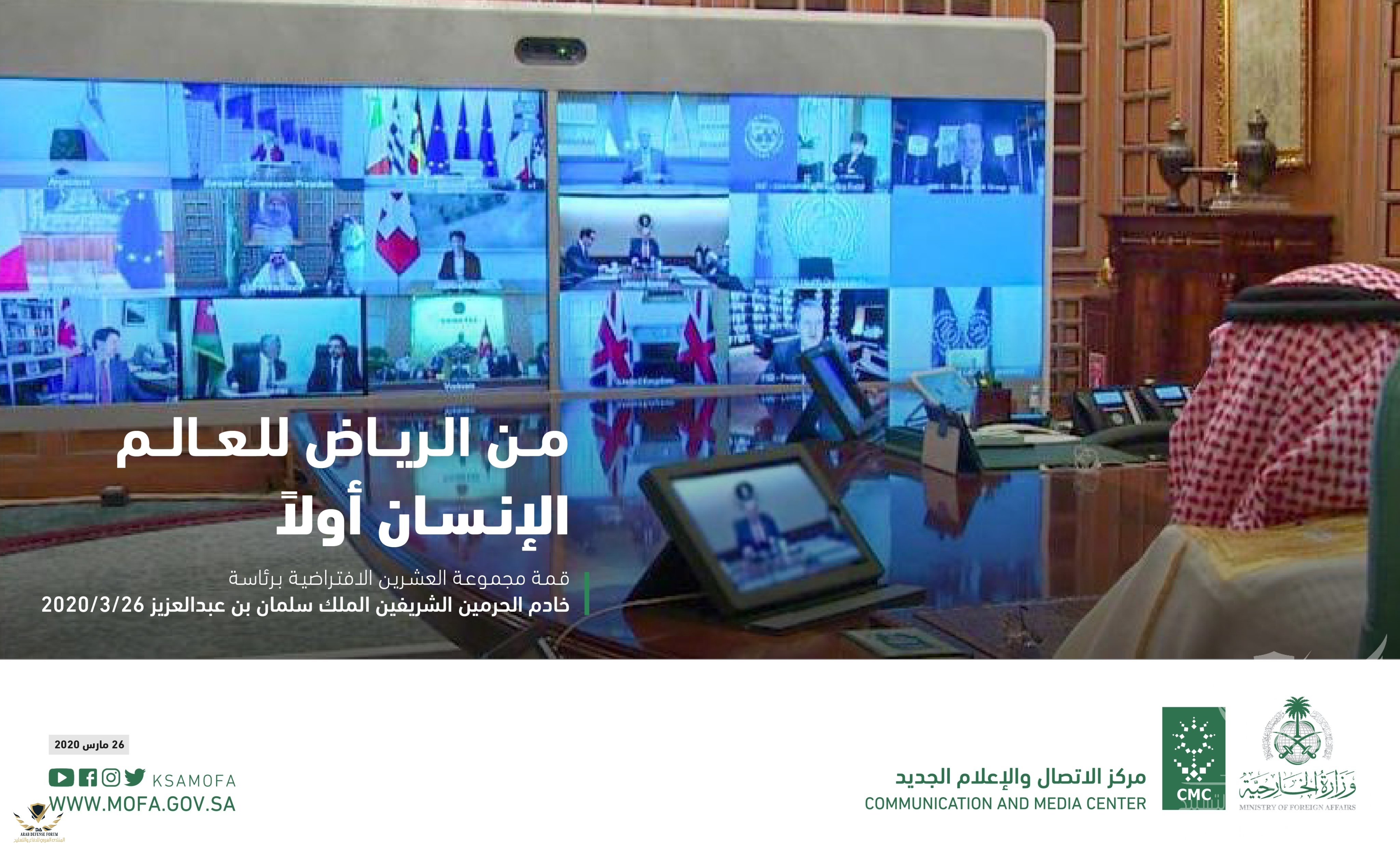 IMG_٢٠٢٠٠٣٢٦_١٨٢٧٢٦.jpg