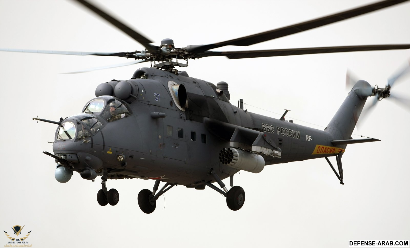 Mi-35M.jpg