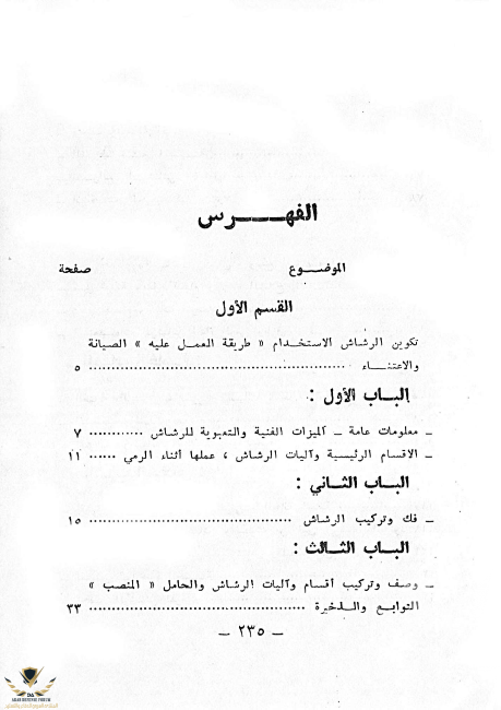 1585919238469.png