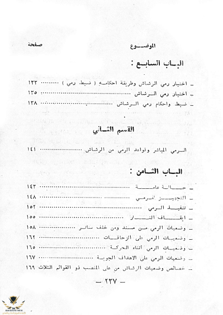 1585919281742.png