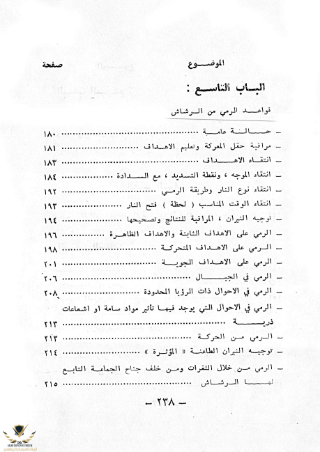 1585919295622.png