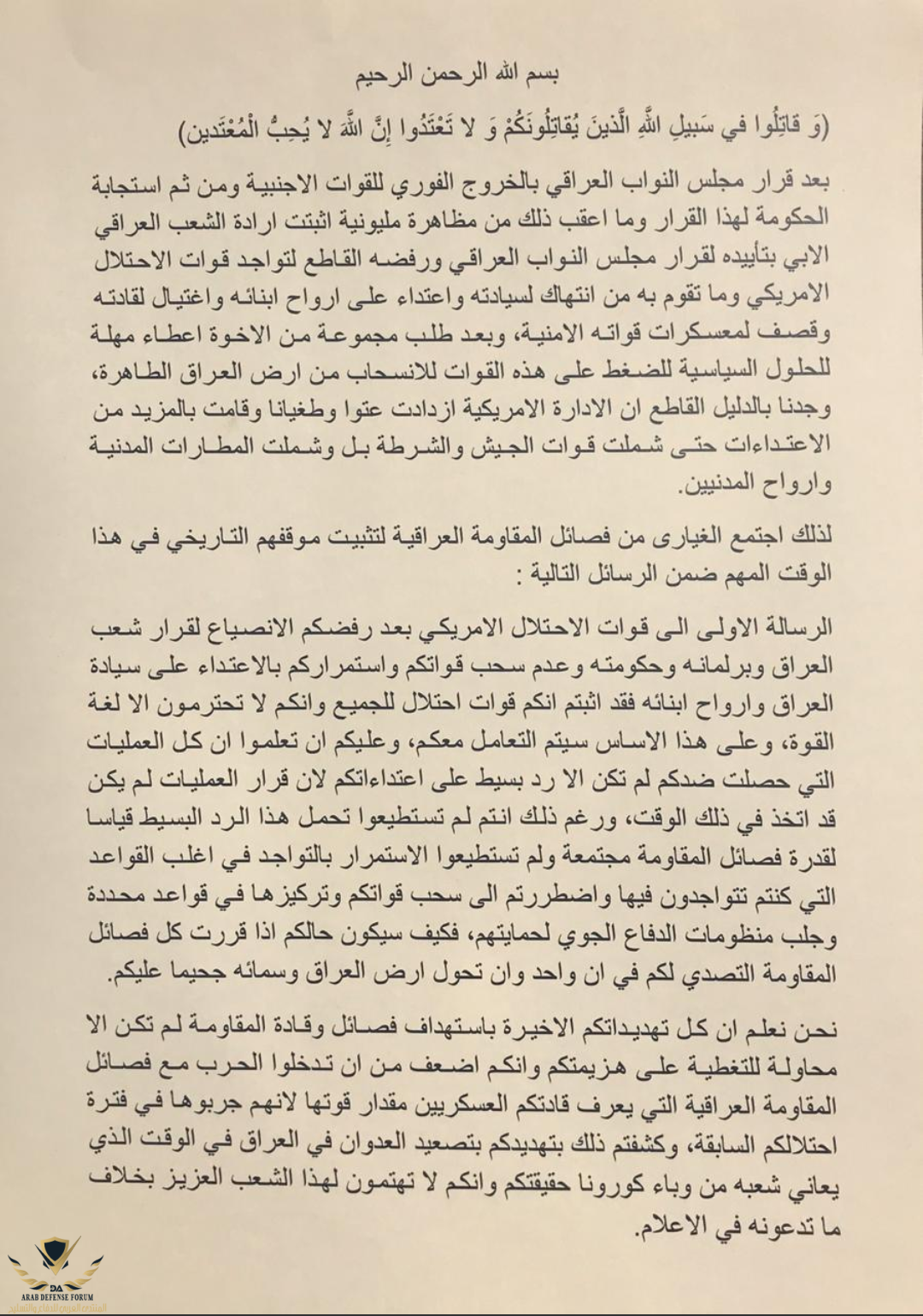 Screenshot_20200404_154402_com.sumarya.png