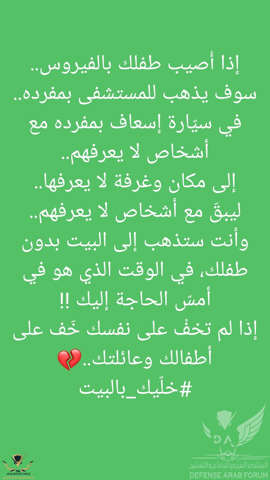 Screenshot_20200404_154609_com.whatsapp.jpg