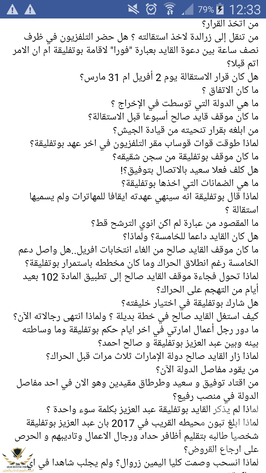 Screenshot_2020-04-05-12-33-46.png