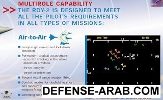 IAFMirage2000upgrade3.jpg