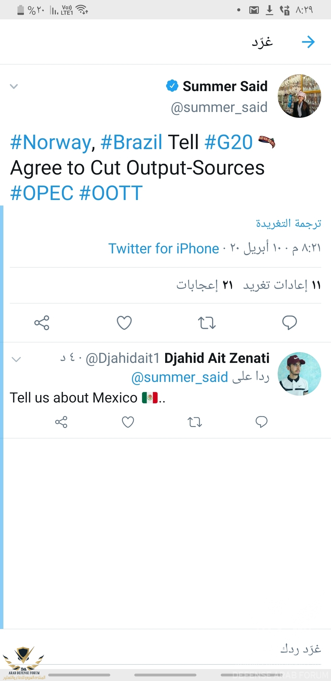 Screenshot_٢٠٢٠٠٤١٠-٢٠٢٩٥٧_Twitter.jpg