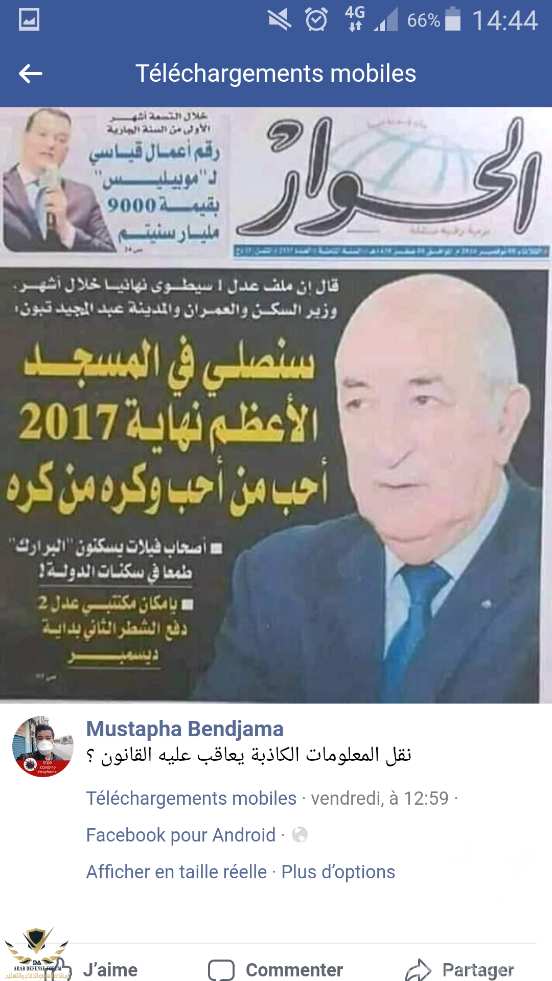 Screenshot_2020-04-12-14-44-24.png