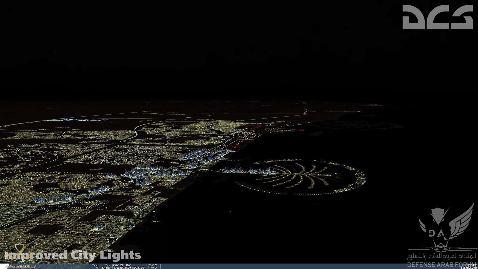 Improved-City-Lights-02.jpg