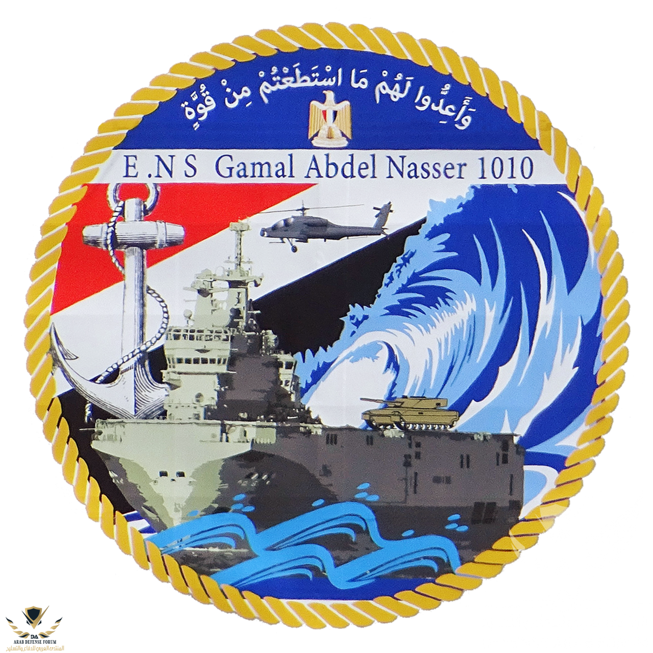 Badge_of_ENS_Gamal_Abdel_Nasser_LHD.png