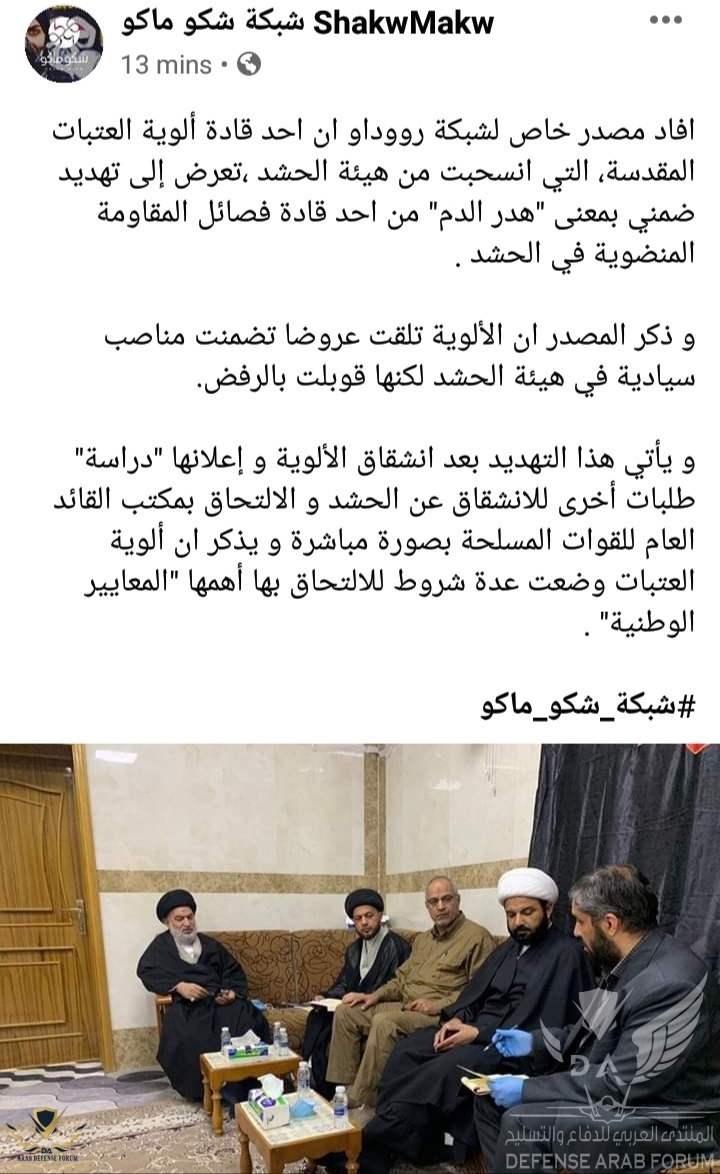 Screenshot_٢٠٢٠٠٤٢٦_٠٠٤١٢٠.jpg