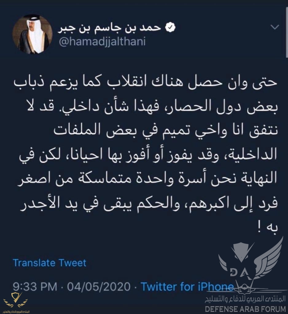 IMG_٢٠٢٠٠٥٠٥_٠١٢٧٣٩.jpg