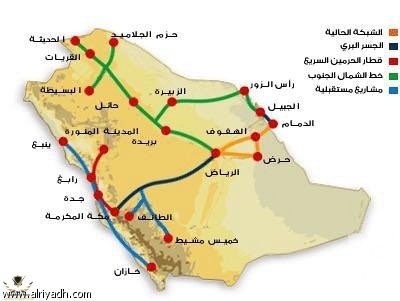 قطارات السعوديه.jpg