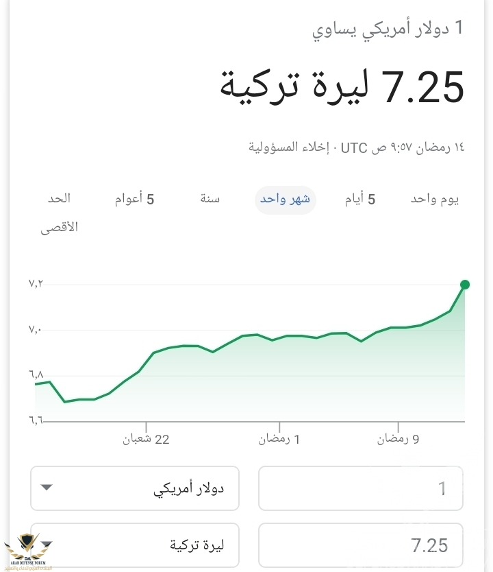 Screenshot_٢٠٢٠٠٥٠٧-١٣٠٠٠٨_Chrome.jpg