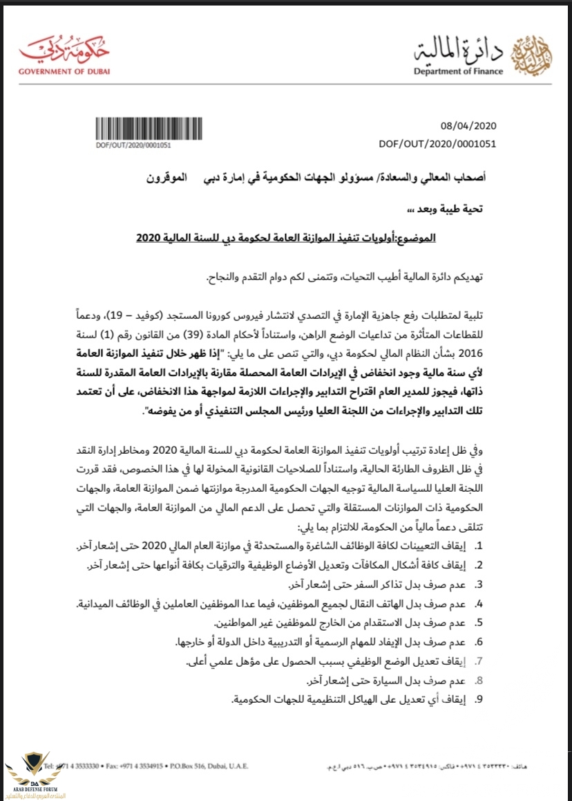 01716695-D6AB-40E9-A33E-4A88456095EB.jpeg