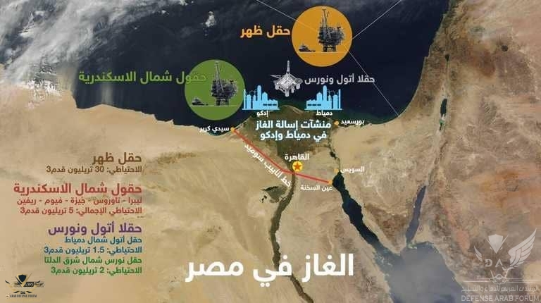 مصر.jpg