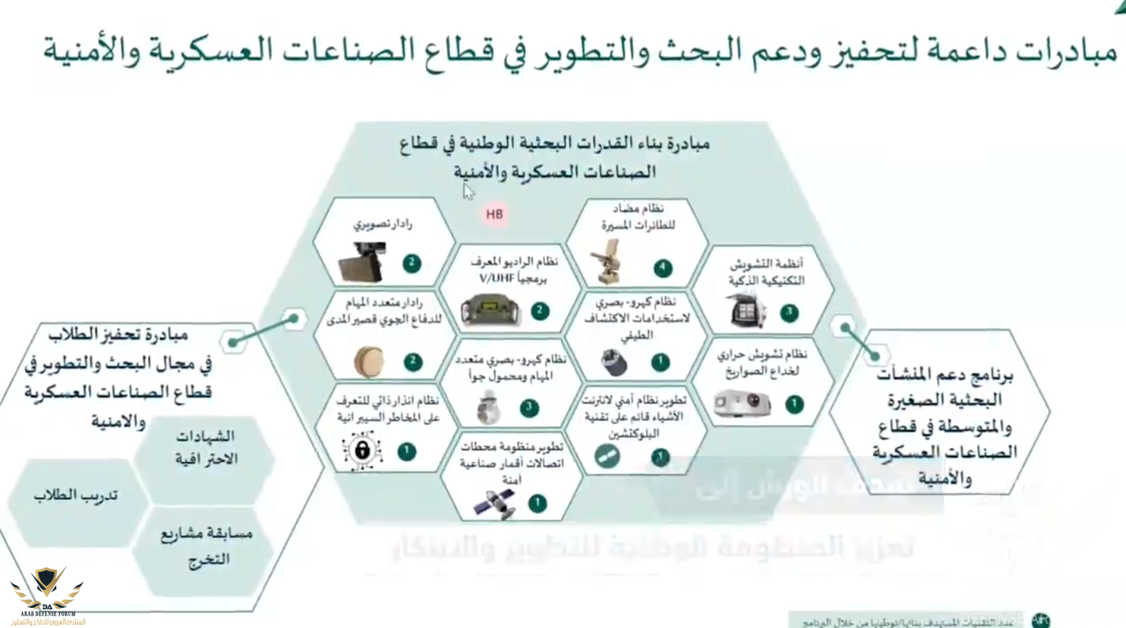 سسشسشسش.PNG