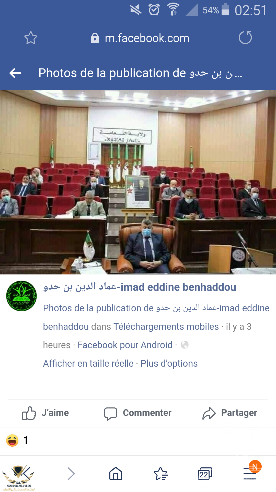 Screenshot_2020-05-16-02-51-08.png