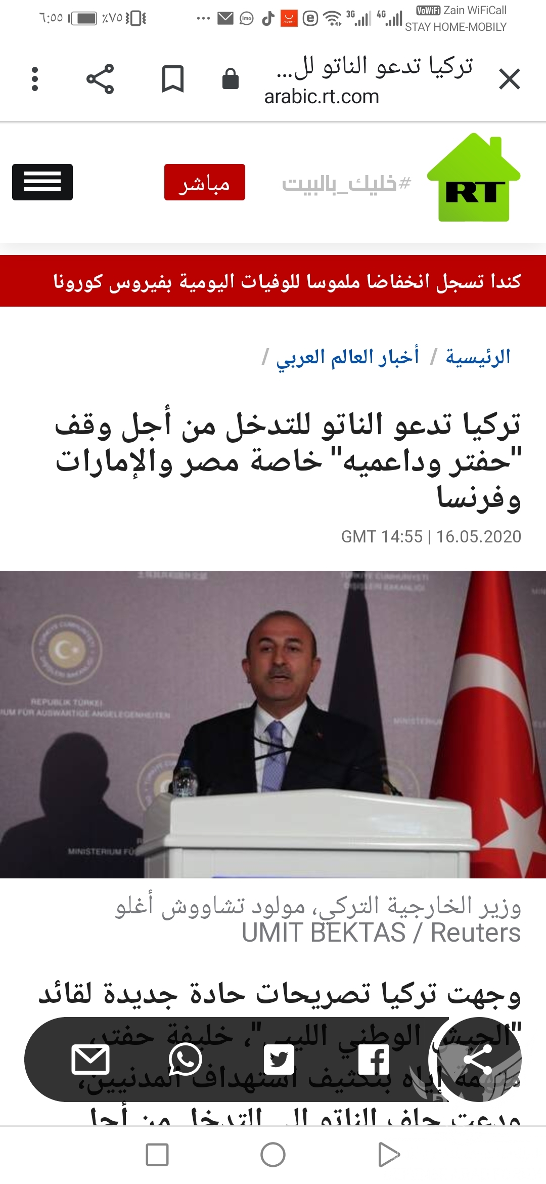 Screenshot_20200516_185524_com.android.chrome.jpg