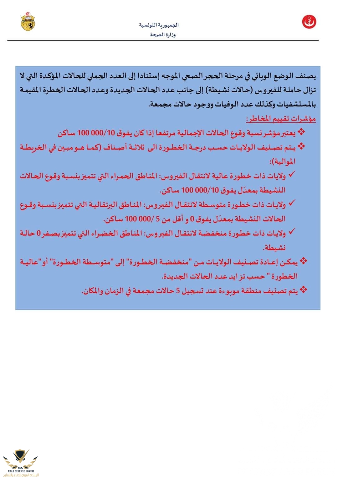 FB_IMG_1589588595535.jpg