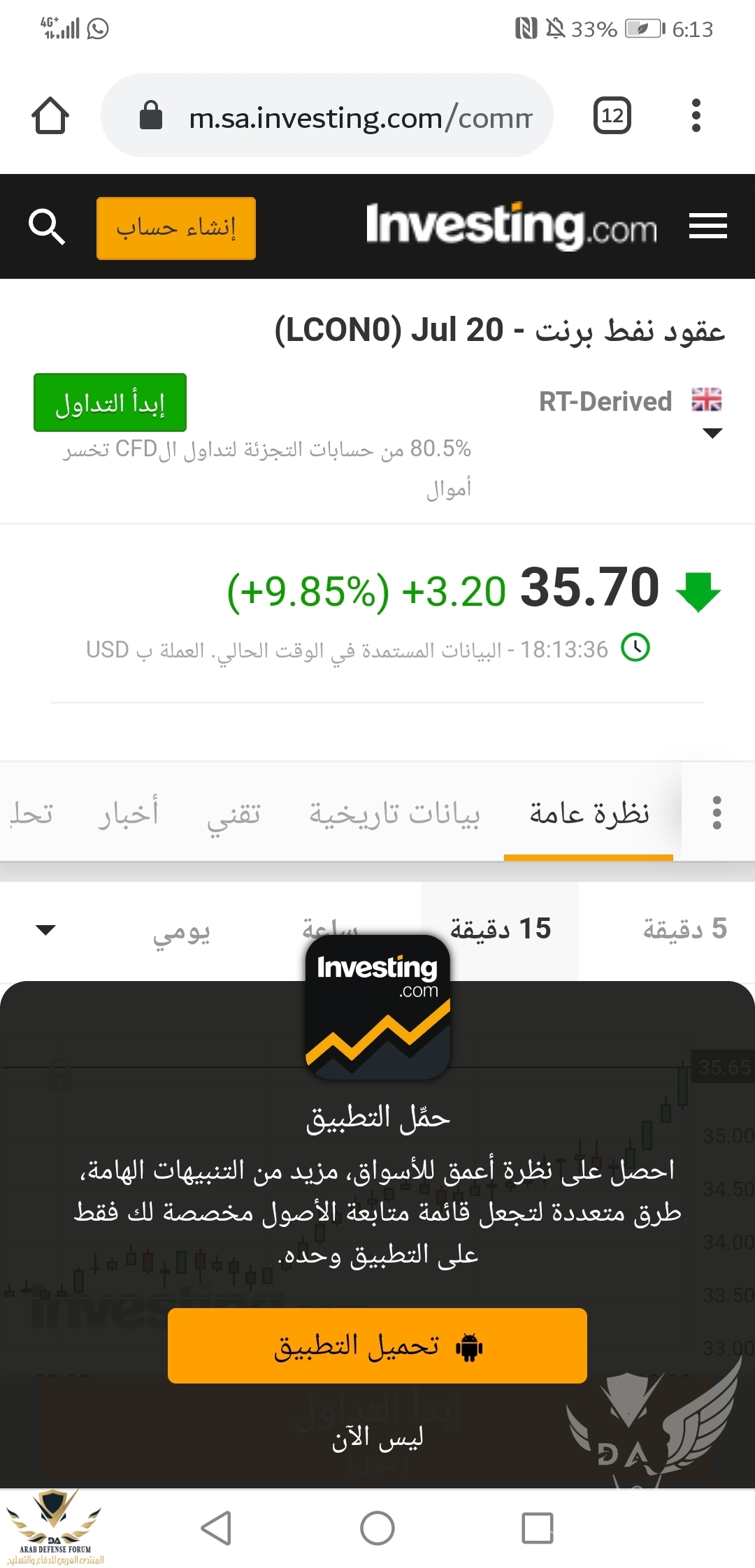 Screenshot_20200518_181344_com.android.chrome.jpg