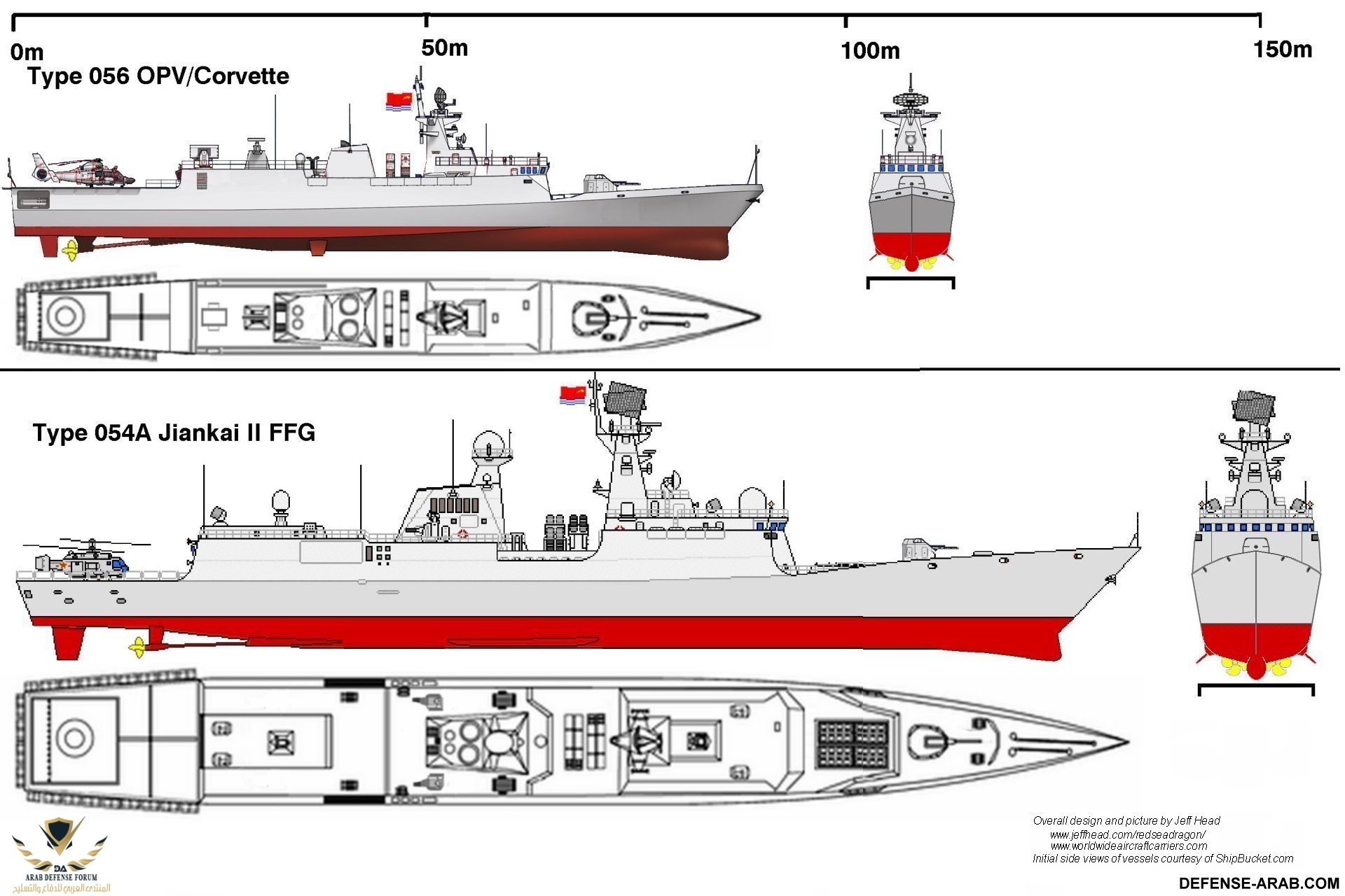 Type056-054A-Compare1.jpg