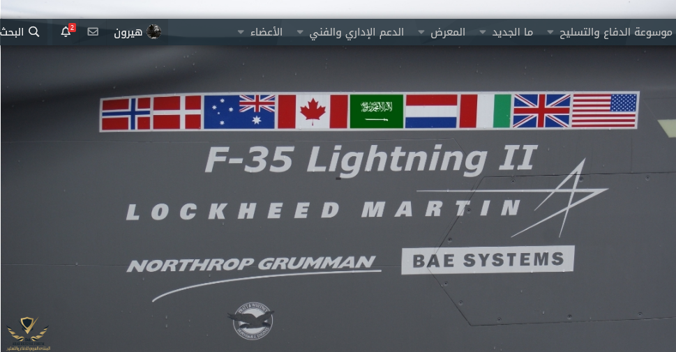 Screenshot_2020-05-20 تحطم مقاتلة F-35 في الولايات المتحدة(1).png