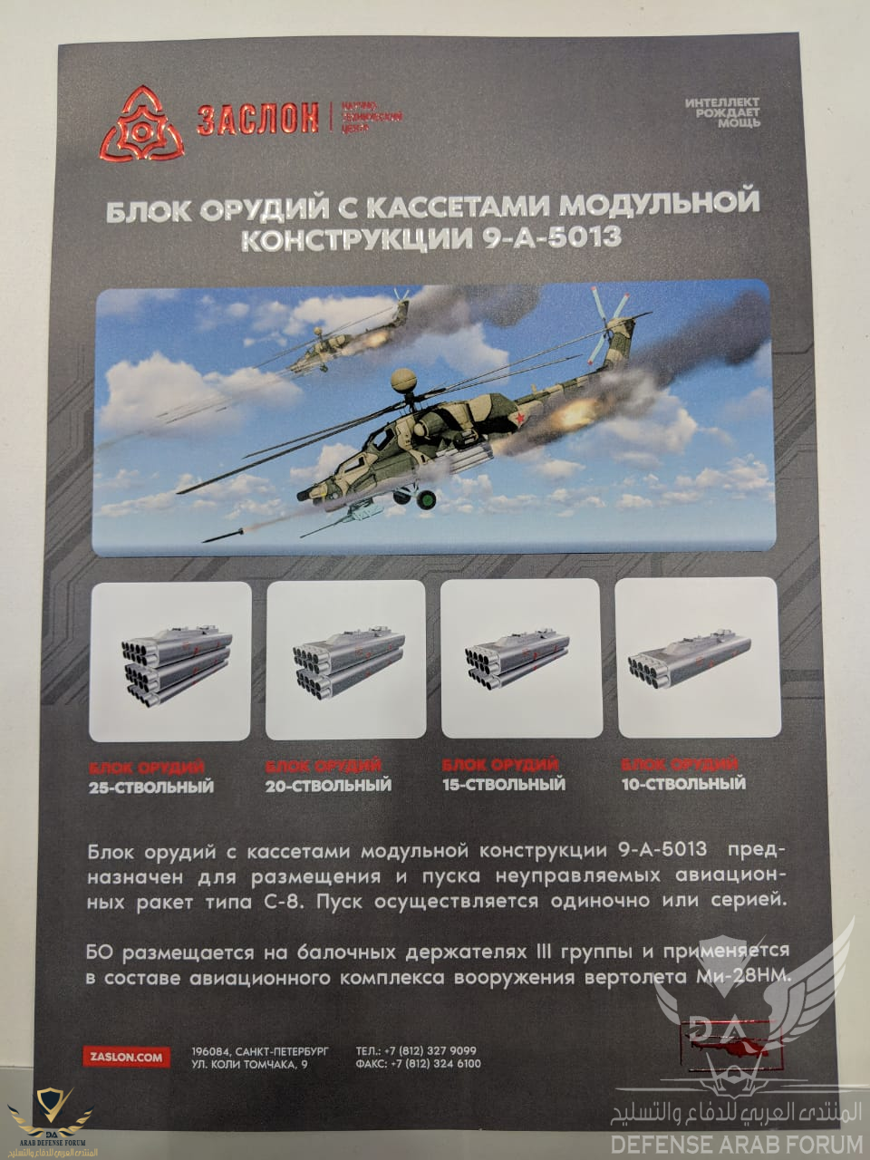 1590157444864.png